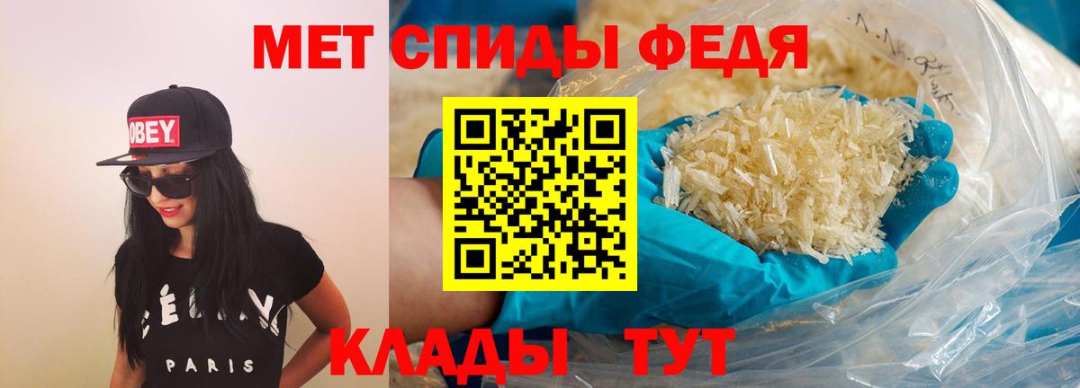 Амфетамин 97% Пыть-Ях