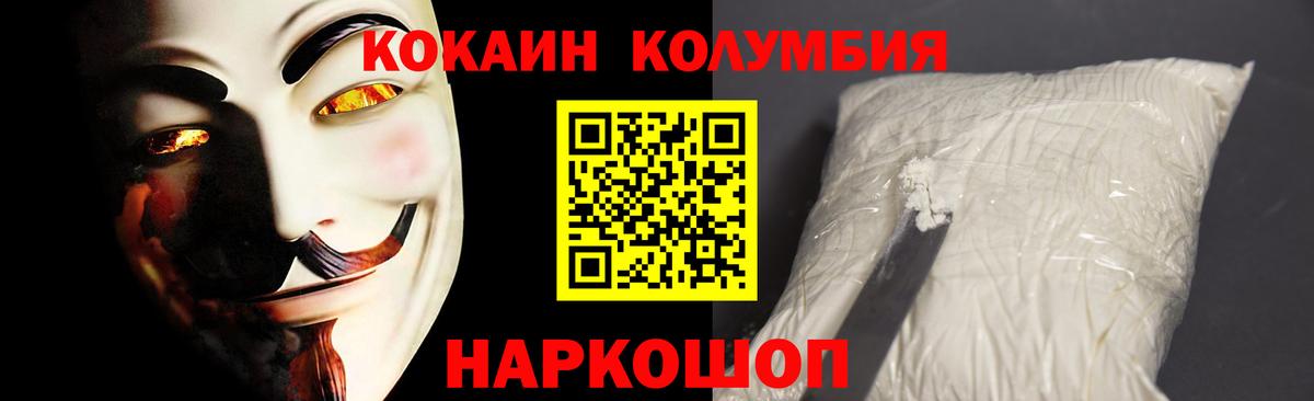 Cocaine 98%  COCAIN Боливия  COCAIN  Вход с VPN  Пыть-Ях 