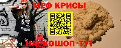 альфа пвп Севастополь