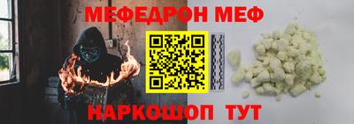 альфа пвп Севастополь