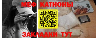 мяу мяу кристалл Свободный