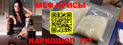 молекула духа Северобайкальск