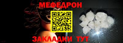 мяу мяу кристалл Свободный