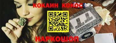 молекула духа Северобайкальск