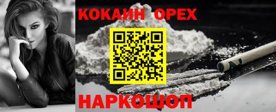 альфа пвп Севастополь