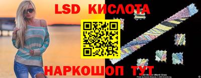 альфа пвп Севастополь