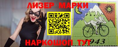 молекула духа Северобайкальск