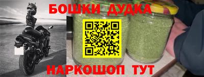 молекула духа Северобайкальск