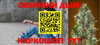 альфа пвп Севастополь