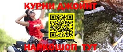 молекула духа Северобайкальск