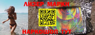 молекула духа Северобайкальск