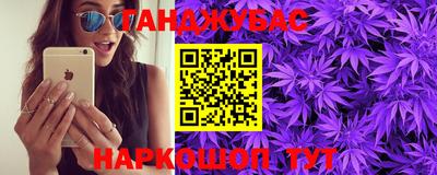 альфа пвп Севастополь