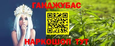 молекула духа Северобайкальск