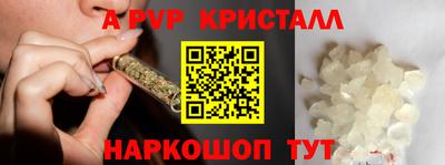 молекула духа Северобайкальск