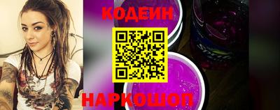 мяу мяу кристалл Свободный