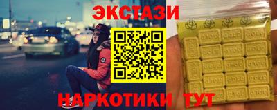 альфа пвп Севастополь