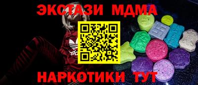 мяу мяу кристалл Свободный