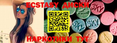 молекула духа Северобайкальск