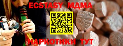 альфа пвп Севастополь