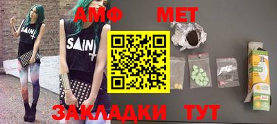молекула духа Северобайкальск