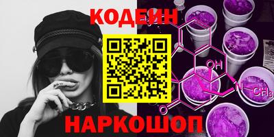 мяу мяу кристалл Свободный