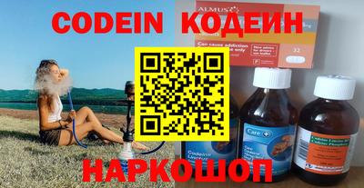 мяу мяу кристалл Свободный