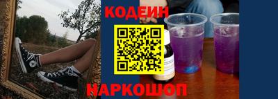 альфа пвп Севастополь
