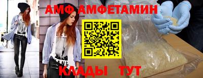 молекула духа Северобайкальск