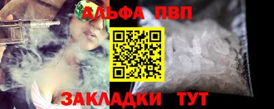 молекула духа Северобайкальск