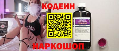 альфа пвп Севастополь