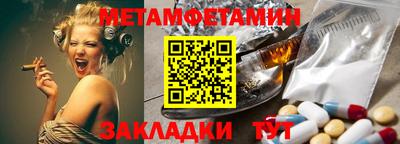альфа пвп Севастополь