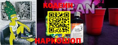 мяу мяу кристалл Свободный