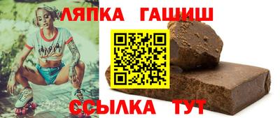 альфа пвп Севастополь