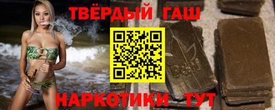 альфа пвп Севастополь