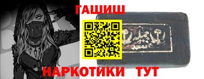 молекула духа Северобайкальск