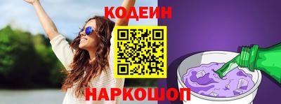молекула духа Северобайкальск