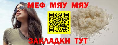 молекула духа Северобайкальск