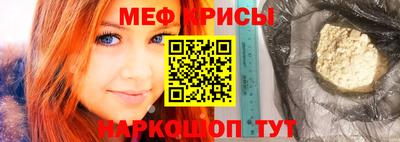 молекула духа Северобайкальск