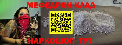 альфа пвп Севастополь