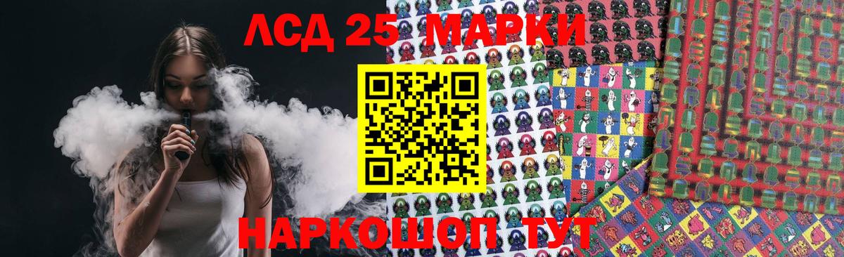 Лсд 25 экстази ecstasy  Вход с VPN  LSD-25 экстази кислота  Пыть-Ях 