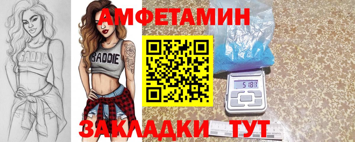 Первитин кристалл  Вход с VPN  Первитин  Пыть-Ях 
