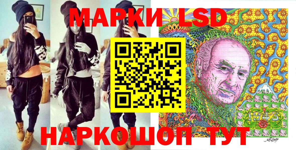 Марки N-bome 1,8мг Пыть-Ях