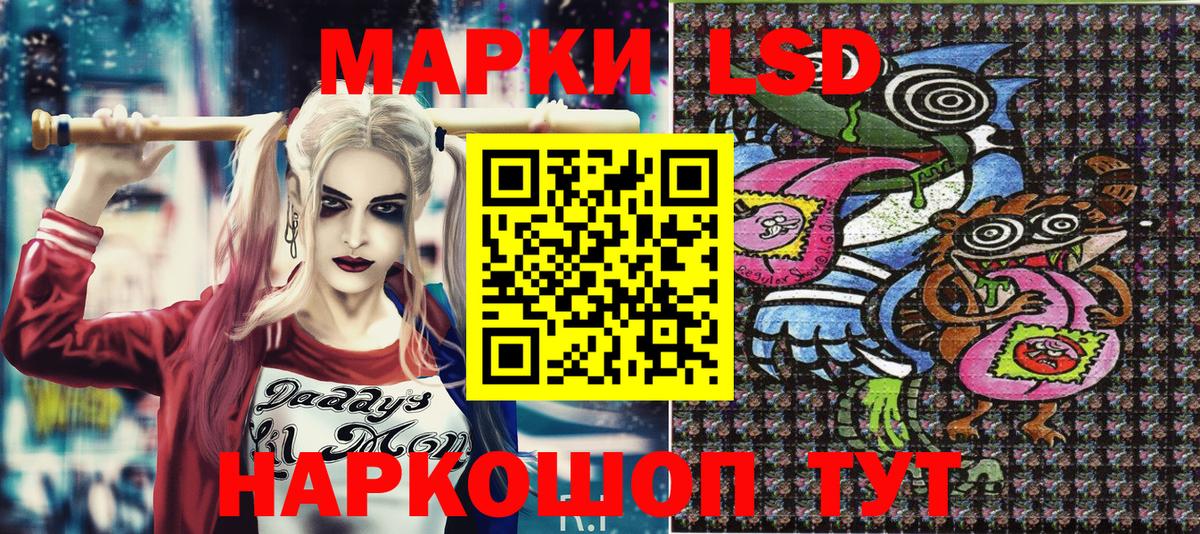 Марки 25I-NBOMe 1,8мг  Вход с VPN  Пыть-Ях  Марки 25I-NBOMe 1,8мг 