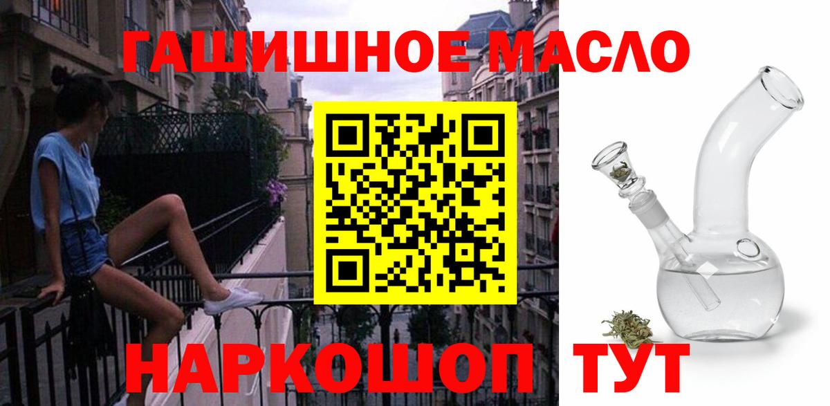 Дистиллят ТГК Wax Пыть-Ях
