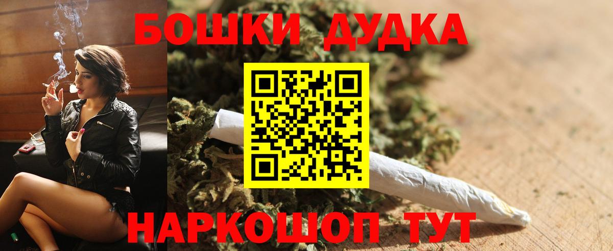 Марихуана конопля Пыть-Ях