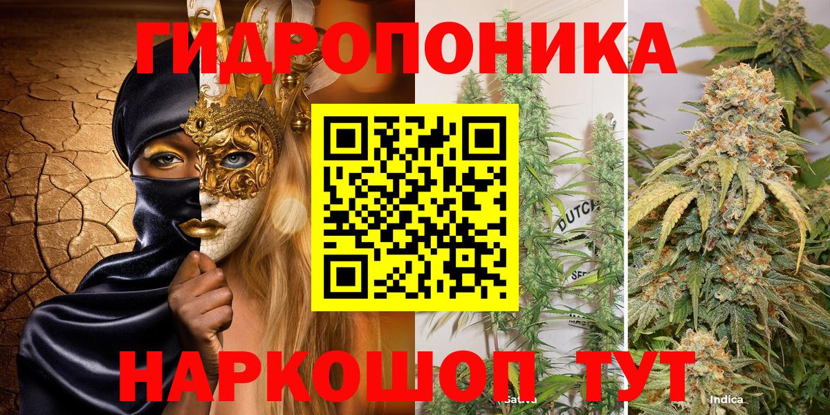Шишки марихуана Amnesia  Вход с VPN  Пыть-Ях  Канабис семена 
